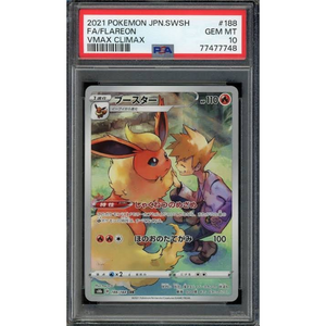 PSA 10 Flareon s8b 188/184 CHR - Pokémonkort