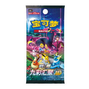 Pokemon Sword & Shield: Nine Colors Gathering Eevee Heroes CS4a Jumbo Booster Pack (6 Pack) (CH)