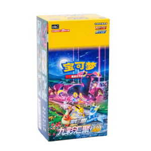 Pokemon Sword & Shield: Nine Gathering Eevee Heroes CS4a Jumbo Booster Box (6 Pack) (CH)