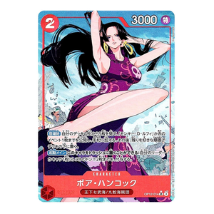 Boa Hancock OP12-014 SR (JP)