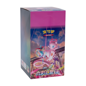 Pokemon Sword & Shield: Nine Colors Gathering Mew CS4b Slim Booster Box (24 Pack) (CH)