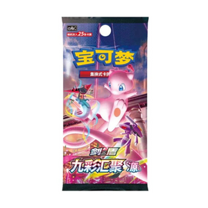 Pokemon Sword & Shield: Nine Colors Gathering Mew CS4b Jumbo Booster Pack (25 Cards) (CH)