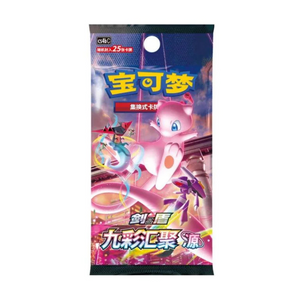 Pokemon Sword & Shield: Nine Colors Gathering Mew CS4b Jumbo Booster Pack (25 Kort) (CH)