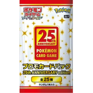 Pokemon Sword & Shield: 25th Anniversary Edition Booster Pack (1 Card) (JP)
