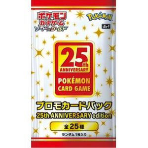 Pokémon Sword & Shield: 25th Anniversary Edition Booster Pack (1 Kort)