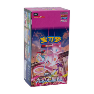 Pokemon Sword & Shield: Nine Colors Gathering Mew CS4b Jumbo Booster Box (6 Pack) (CH)