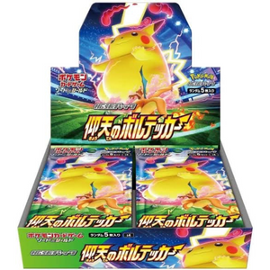 Pokémon Sword & Shield: Astonishing Volt Tackle Booster Box (30 Pack) (JP)