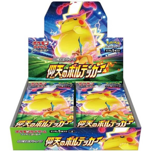 Pokémon Sword & Shield: Astonishing Volt Tackle Booster Box (30 Pack)