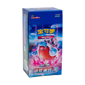 Pokemon Sword & Shield: Primordial Arts Blastoise CS3b Jumbo Booster Box (6 Pack) (CH)