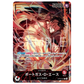 One Piece: Flame Flame Fruit Official Playmat Coliseum Edition