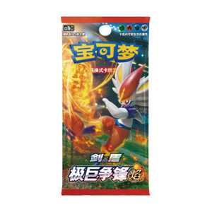 Pokémon Sword & Shield: Dynamax Clash CS1b Slim Booster Pack (Slim) (5 Kort) (CH)