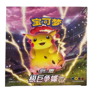 Pokémon Sword & Shield:Dynamax Clash CS1a Slim Booster Box (30 Packs) (CH)