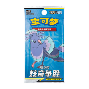 Pokémon Sun & Moon: Striking Competition CSM2.5 Booster Pack (6 Kort) (CH)