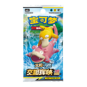 Pokémon Sun & Moon: Shine Together CSM2a Jumbo Booster Pack (25 Kort) (CH)