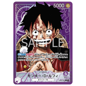 Monkey D. Luffy OP05-060 L