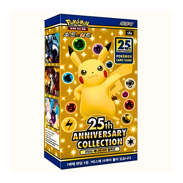 Pokemon Sword & Shield: 25th Anniversary Collection S8a F