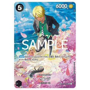 Sanji SP ST14-003 SR (JP)