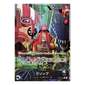 Usopp OP10-042 L (JP)