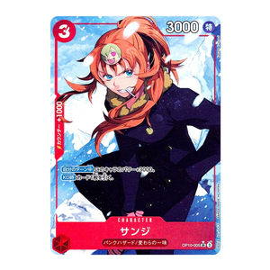 Sanji OP10-005 SR (JP)