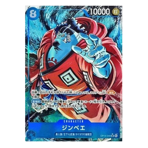Jimbei OP14-049 SR (JP)