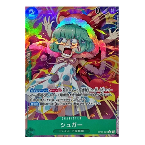 Sugar OP04-024 SR (JP)