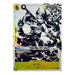 Yamato ST13-016 C (JP)