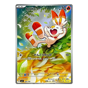 Scorbunny MC 745/742