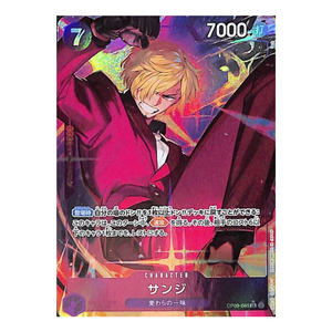 Sanji OP09-065 SR (JP)