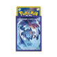Pokémon: Latias & Latios (Purple) Deck Sleeves (64st)