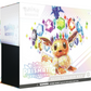 Pokémon Scarlet & Violet: Prismatic Evolutions Elite Trainer Box Sealed Case (10 Boxar)