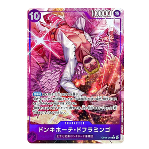 Donquixote Doflamingo OP14-069 SR (JP)