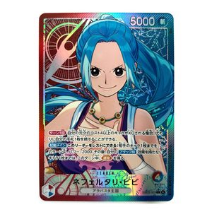 Nefertari Vivi EB03-001 L