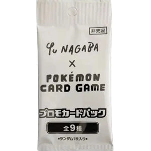 Pokémon Yu Nagaba Eevee's Special Promo Booster Pack (1 Kort) (JP)
