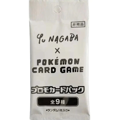 Pokémon Yu Nagaba Eevee's Special Promo Booster Pack (1 Kort)