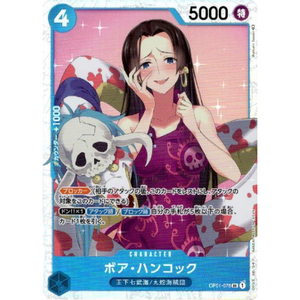 Boa Hancock OP01-078 SR - One Piece kort