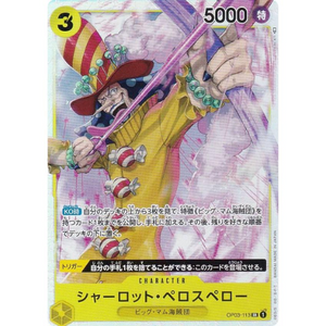 Charlotte Perospero OP03-113 SR - One Piece kort