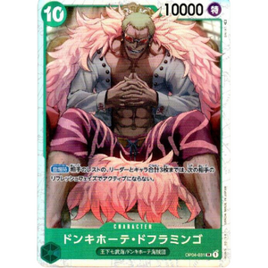 Donquixote Doflamingo OP04-031 SR - One Piece kort