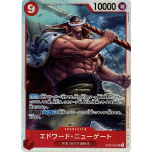 Edward Newgate OP02-004 SR - One Piece kort