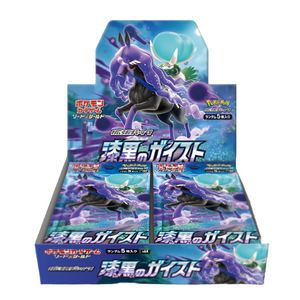 Pokémon Sword & Shield: Jet Black Geist Booster Box (30 Pack) (JP)