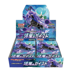 Pokémon Sword & Shield: Jet Black Geist Booster Box (30 Pack)