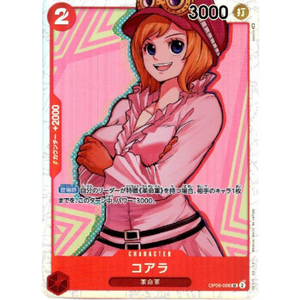 Koala OP05-006 SR - One Piece kort