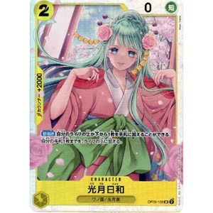 Kouzuki Hiyori OP06-106 SR - One Piece kort