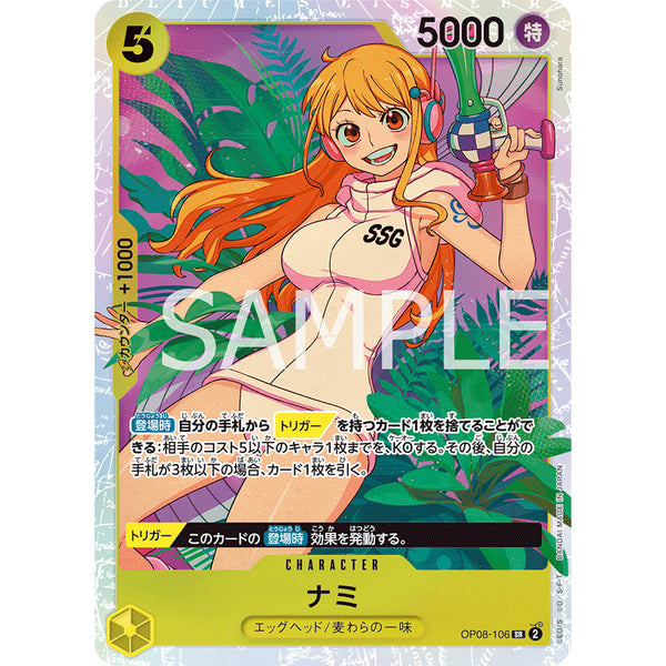 Nami OP08-106 SR - One Piece Card
