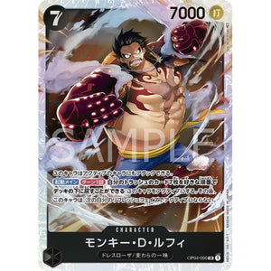 Monkey D. Luffy OP04-090 SR - One Piece Kort