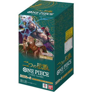 One Piece (OP 08) Two legends Booster Box (24 pack) (JP)