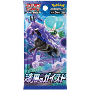 Pokémon Sword & Shield: Jet Black Geist Booster Pack (5 Kort)