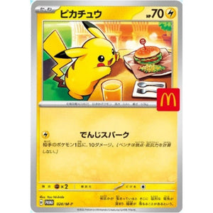Pikachu 020/M-P McDonald's Promo 2025