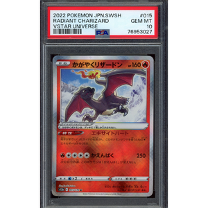 PSA 10 Radiant Charizard S12A 015/172 - Pokémonkort