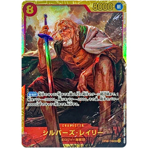 Silvers Rayleigh OP08-118 SEC - One Piece Kort