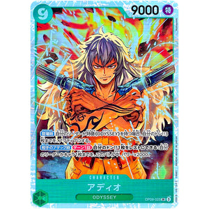 Adio OP09-023 SR - One Piece Kort